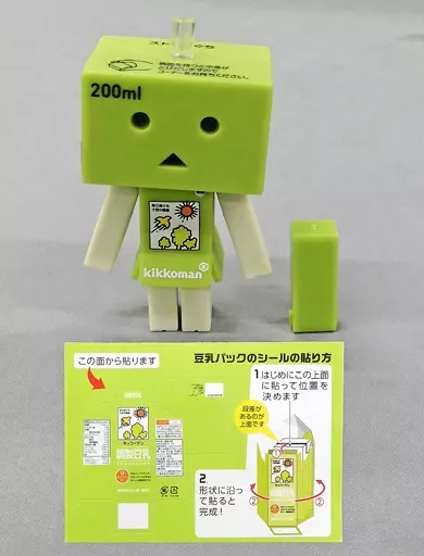 Trading Figure - Yotsuba&! / DANBOARD
