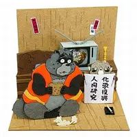 Miniature Art Kit - Pom Poko