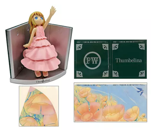 Trading Figure - Wonder Festival