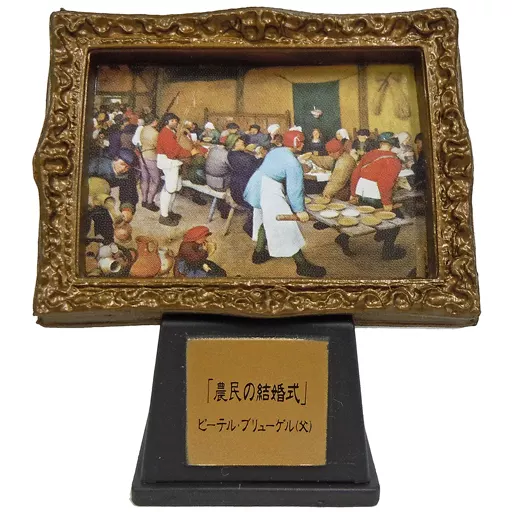 Trading Figure - Miniature Art Collection Kunsthistorisches Museum