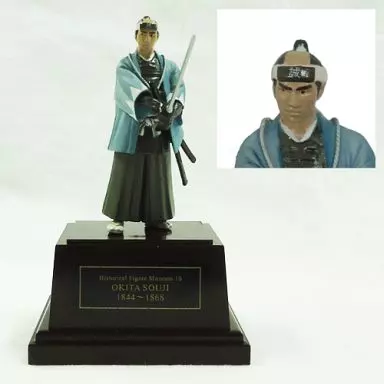 Trading Figure - Historical Figure Museum