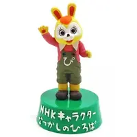 Trading Figure - NHK Character