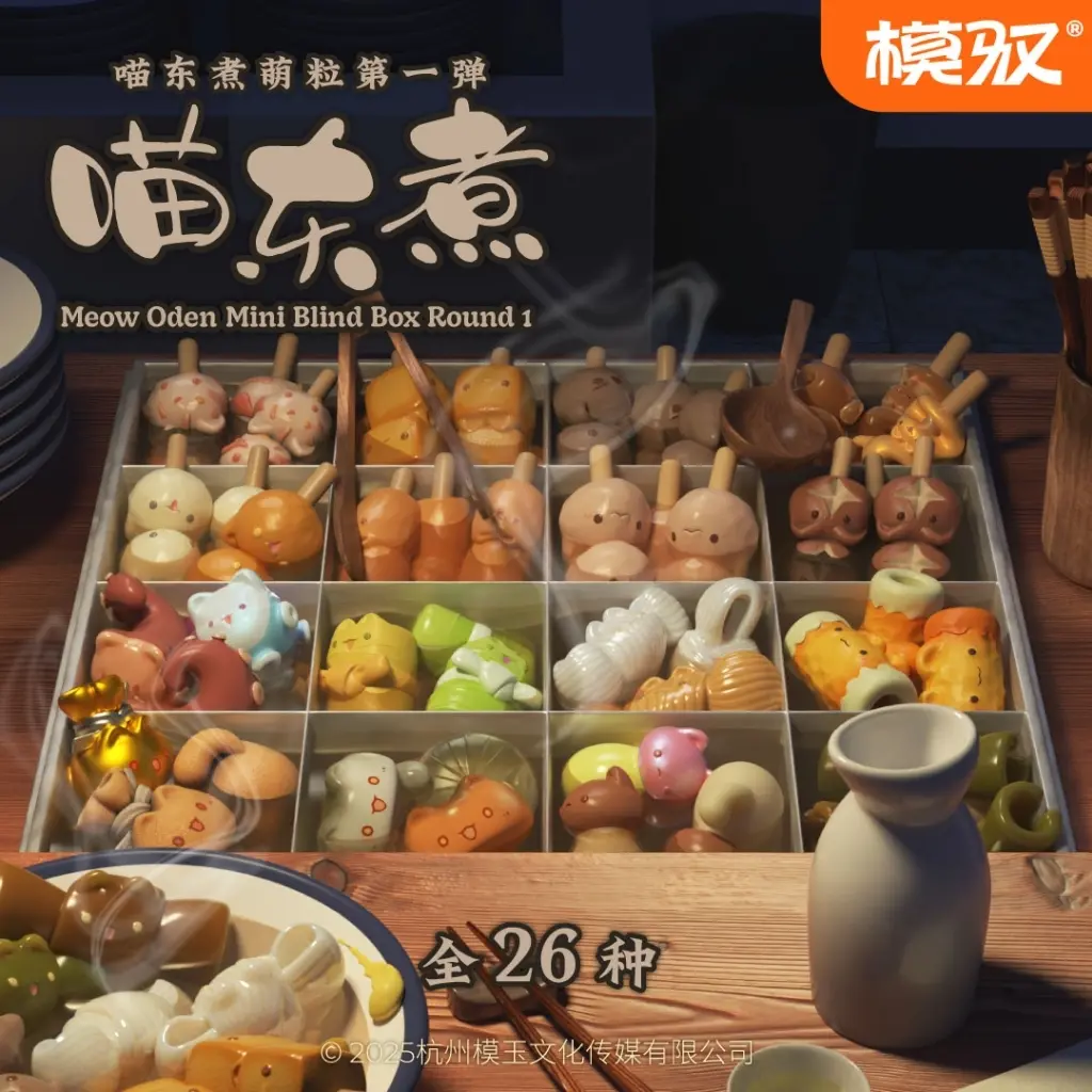 Trading Figure - Meow Oden Series