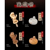 Trading Figure - Meow Oden Series