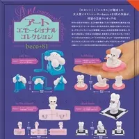 Trading Figure - beco+81 Art Emotional Collection