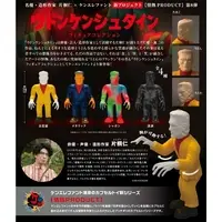 Trading Figure - Udon Kenstein