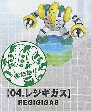 Trading Figure - Stamp - Pokémon / Regigigas