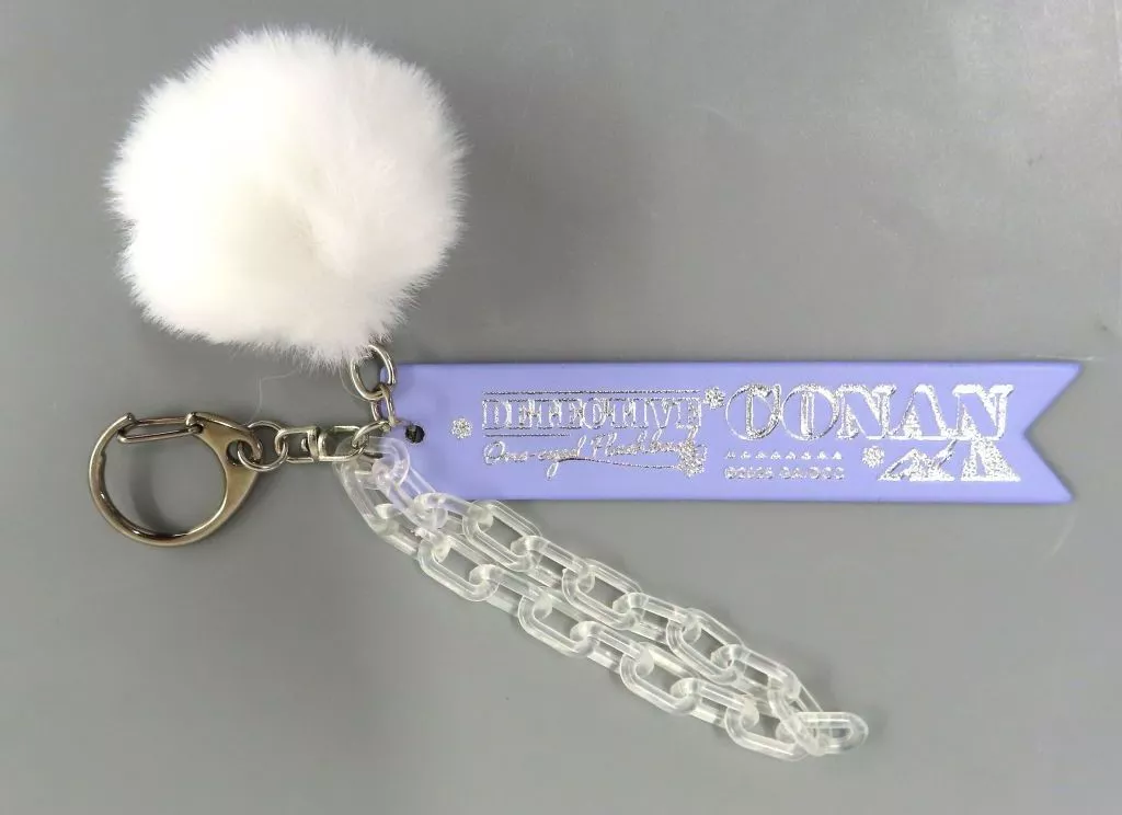 Key Chain - Detective Conan
