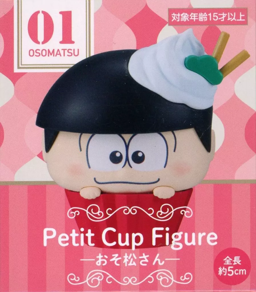 Trading Figure - Osomatsu-san