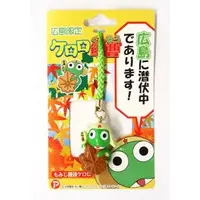 Key Chain - Keroro Gunsou (Sgt. Frog)