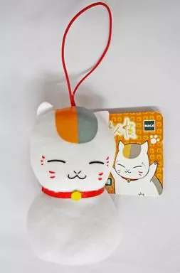 Key Chain - Natsume Yuujinchou (Natsume's Book of Friends) / Nyanko Sensei (Madara)