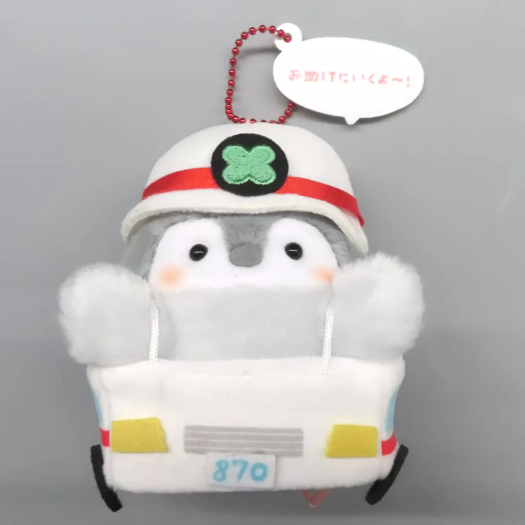 Key Chain - Koupen-chan