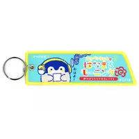 Key Chain - Koupen-chan