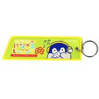 Key Chain - Koupen-chan