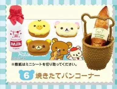 Trading Figure - RILAKKUMA