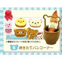 Trading Figure - RILAKKUMA