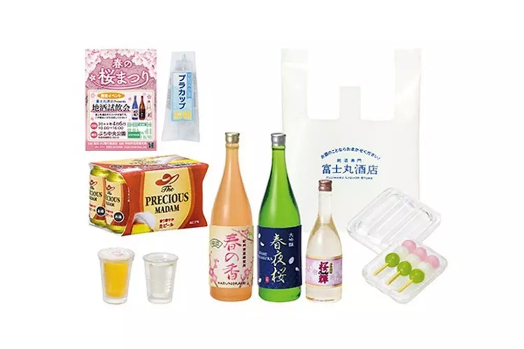 Trading Figure - Petit Sample Series