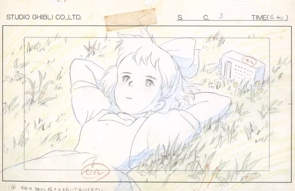 Postcard - Kiki's Delivery Service / Kiki