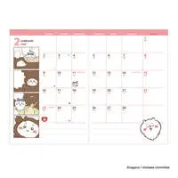 Stationery - Planner - Chiikawa / Chiikawa
