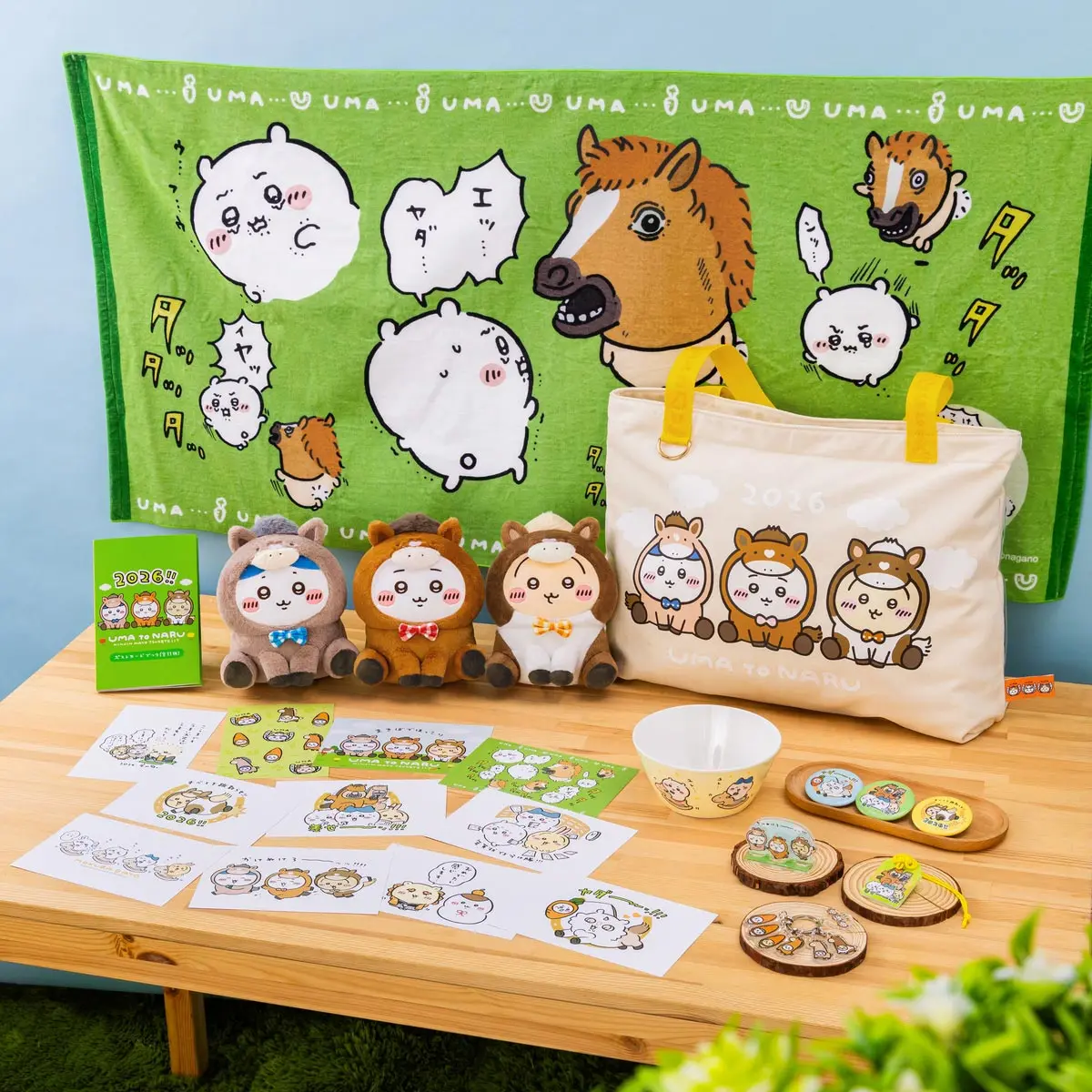 ちいかわ ハッピーバッグ 2024 ちいかわハッピーバッグ2024 | ちいかわめも〜ときどき、日記〜