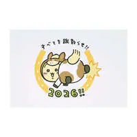 🐴Chiikawa Happy bag 2026