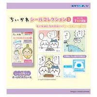 Stationery - Chiikawa