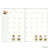 Stationery - Planner - mofusand