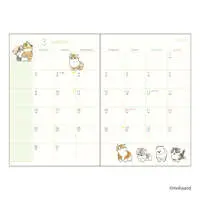 Stationery - Planner - mofusand