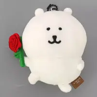 Key Chain - Nagano's Characters