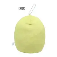 Key Chain - Sumikko Gurashi / Penguin?