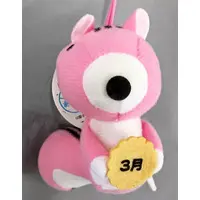 Key Chain - BONOBONO