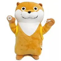 Plush - Kawaii Uso no Kawauso