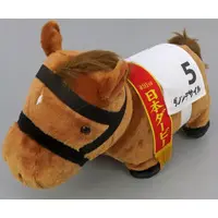 Plush - Thoroughbred collection