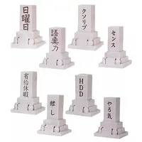 Trading Figure - Haka-kuyo-