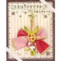 Key Chain - Gochuumon wa Usagi Desu ka? (Is the Order a Rabbit?)