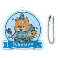 Key Chain - Neko ni Tensei shita Ojisan / Sukekiyo