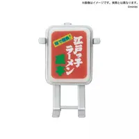 Trading Figure - TAMA-KYU