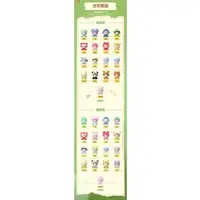 Trading Figure - litter Bear Forest Wonderland City Series