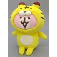 Plush - Kanahei / Piske & Usagi