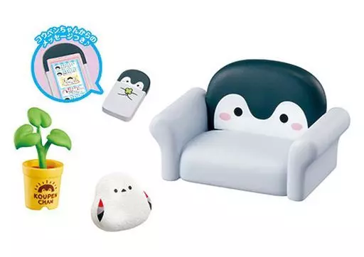 Trading Figure - Petit Sample Series / Yokoshimaenaga-san