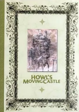 Stationery - Notebook - Howl's Moving Castle