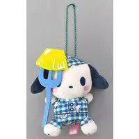 Key Chain - Plush - Plush Key Chain - Sanrio characters / Pochacco