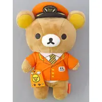 Plush - Pouch - RILAKKUMA / Rilakkuma