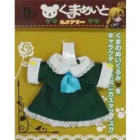 Plush Clothes - Ib (Eve)