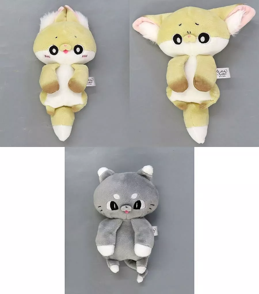 Plush - Bakegitsune no Chikuwa