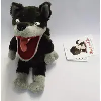 Plush - Arashi no Yoru ni