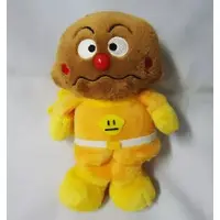 Plush - Anpanman / Currypanman