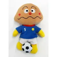 Plush - Anpanman / Currypanman