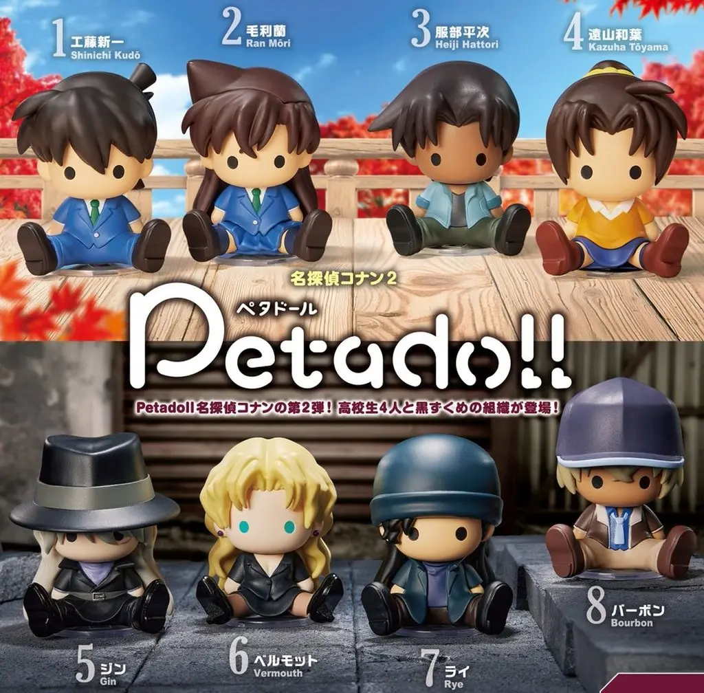 Trading Figure - Detective Conan