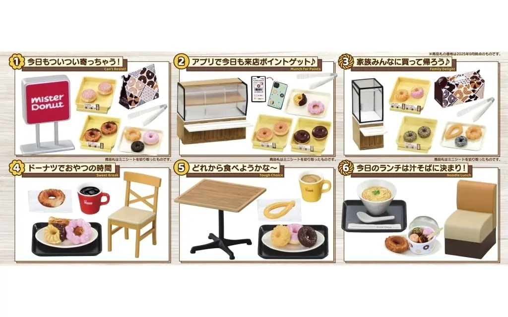 Trading Figure - Mister Donut